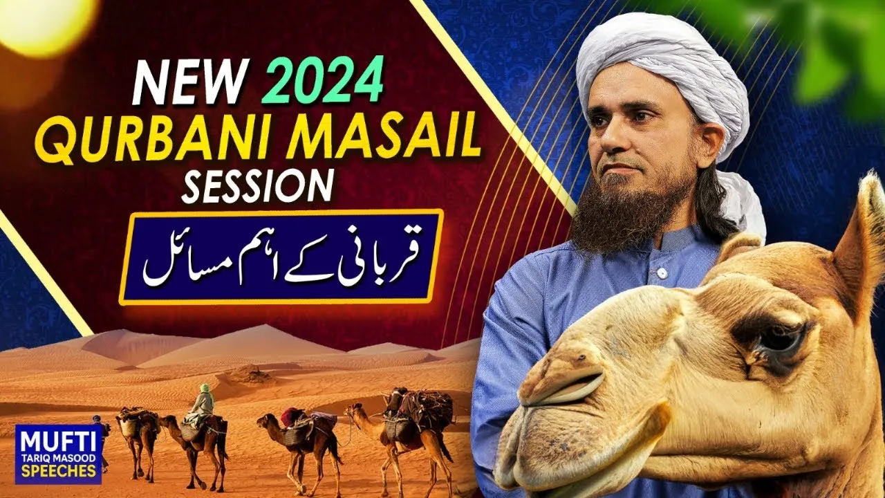 Qurbani Masail Session 2024  | Mufti Tariq Masood Speeches